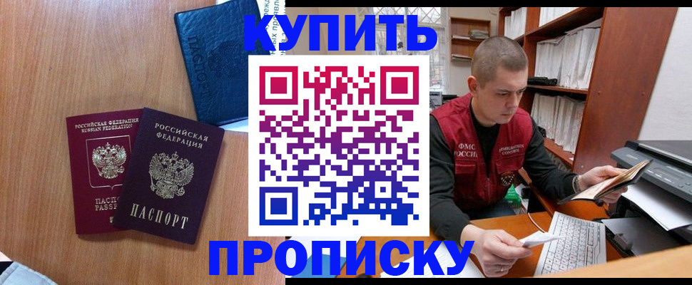 регистрация для школы в Ханты-Мансийске