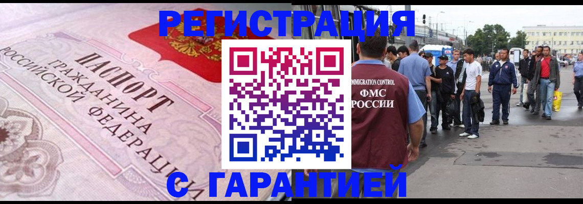 пропишу в квартире в Ханты-Мансийске